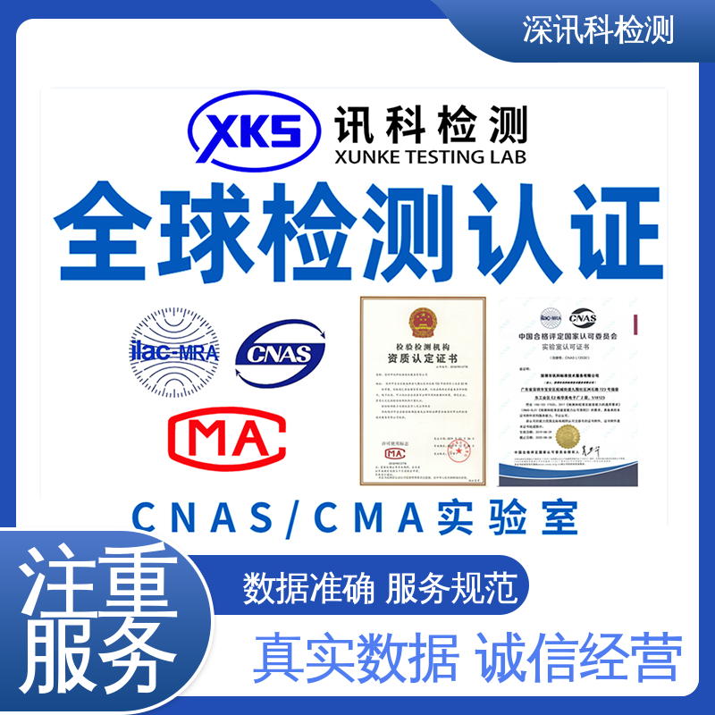  机械冲击试验 CMA认可资质 缩短包装开发的时间