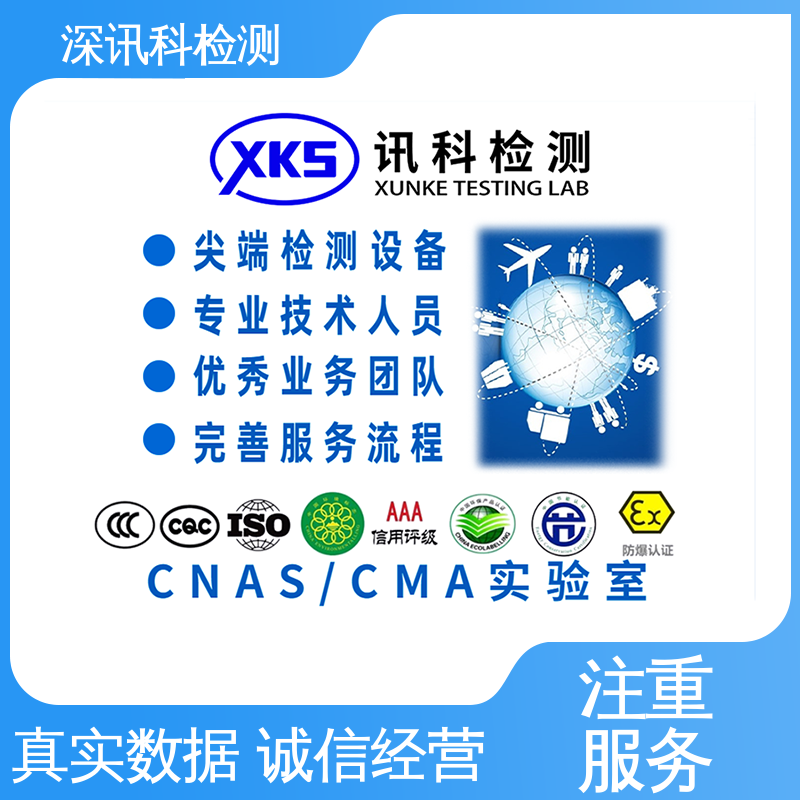  划痕测试 设备齐全 质量保障 增强产品投放市场的信心