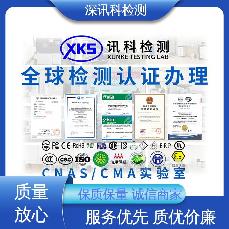  户内防强腐蚀型F2检测 诚信接单 方便快捷 保护产品利润