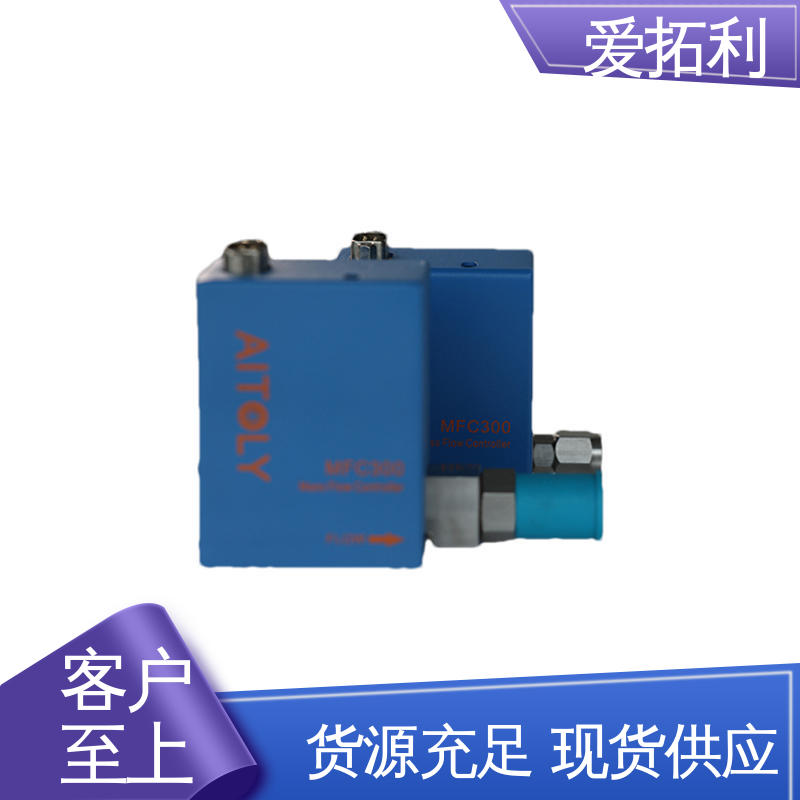 爱拓利 氢气质量流量控制器 品类齐全 规模生产 性能稳定