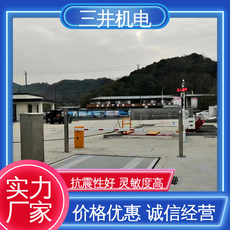 三井 红外线车辆分离光幕厂家 经久耐用 适应性强 承受短时高压过载