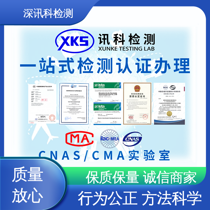  交通检测 CNAS认可资质 降低产品破损及遗失率