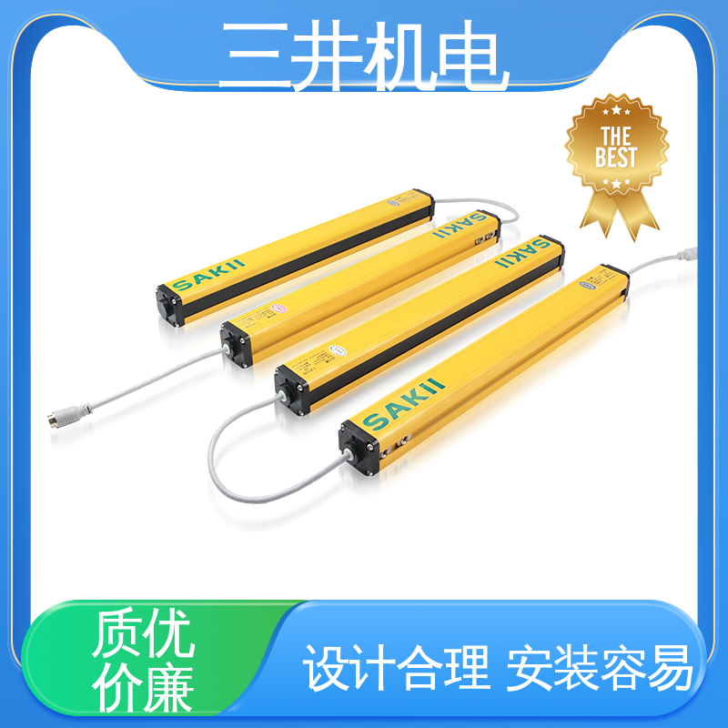 三井 体积测量光幕 响应灵敏 性能稳定 抗干扰能力强