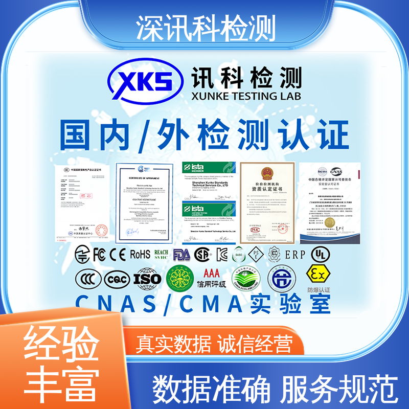  多媒体质检报告 办理周期短 验证产品应对市场环境的变化