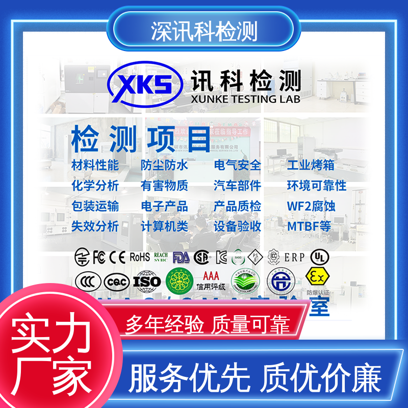  ISTA 1A水平冲击测试 CMA认可资质 增强产品投放市场的信心