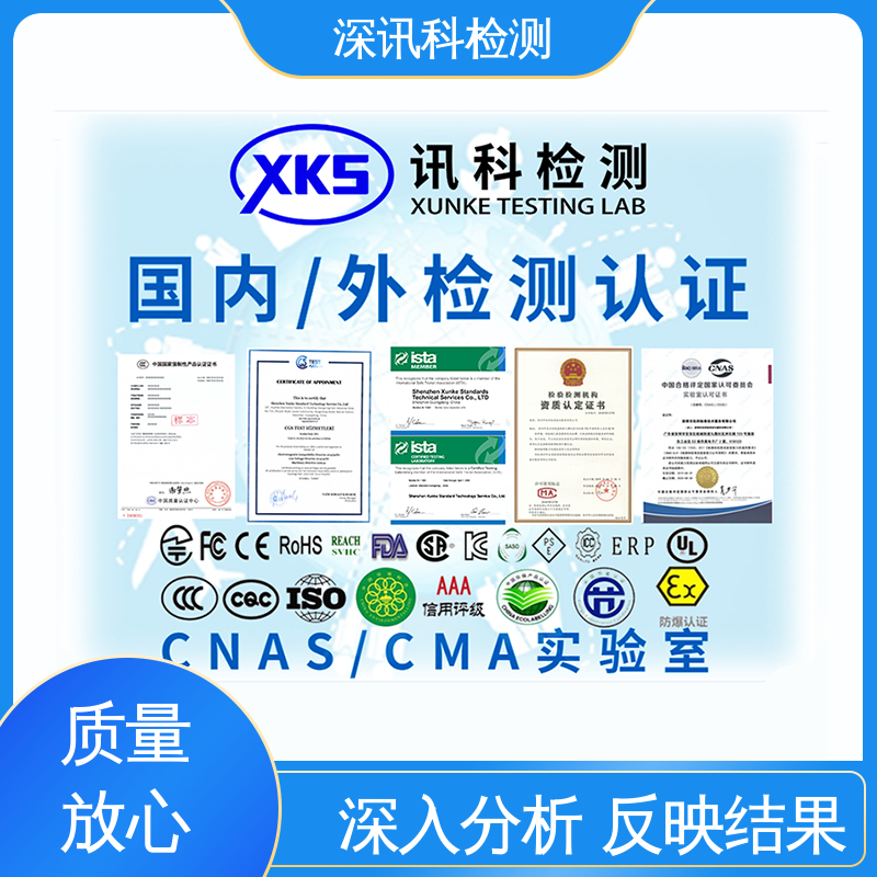  硬压/软压测试 设备齐全 质量保障 了解产品的可靠性