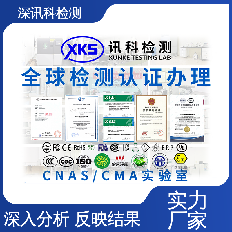  插拔力测试 标准科学 公正准确 帮助企业发现产品质量问题