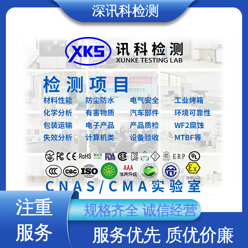  货物运输安全测试 诚信接单 方便快捷 加强产品保护
