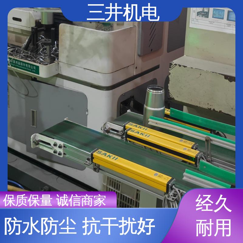 三井 光幕安全光栅公司 高灵活性 智能化 使用寿命长 防尘