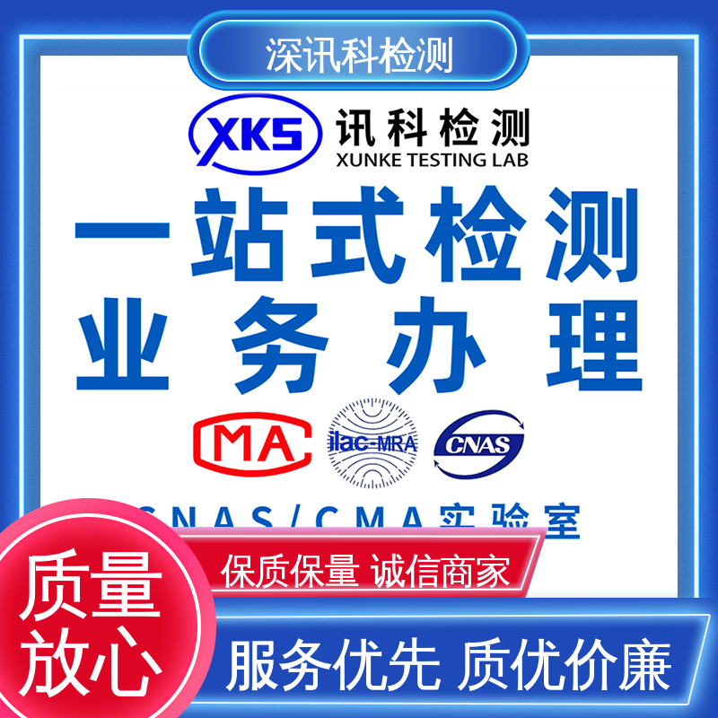  恒温恒湿测试 诚信接单 方便快捷 验证产品应对市场环境的变化