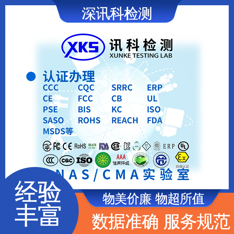  ISTA 2A振动测试 设备齐全 质量保障 保护产品利润