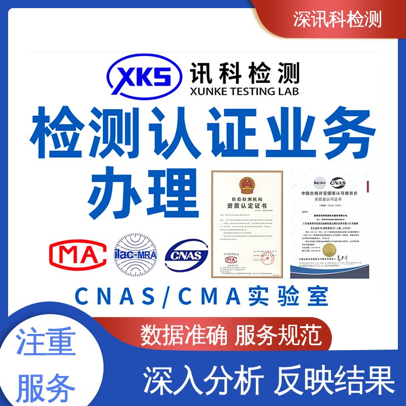  塑料橡胶拉伸试验 办理周期短 增强产品投放市场的信心