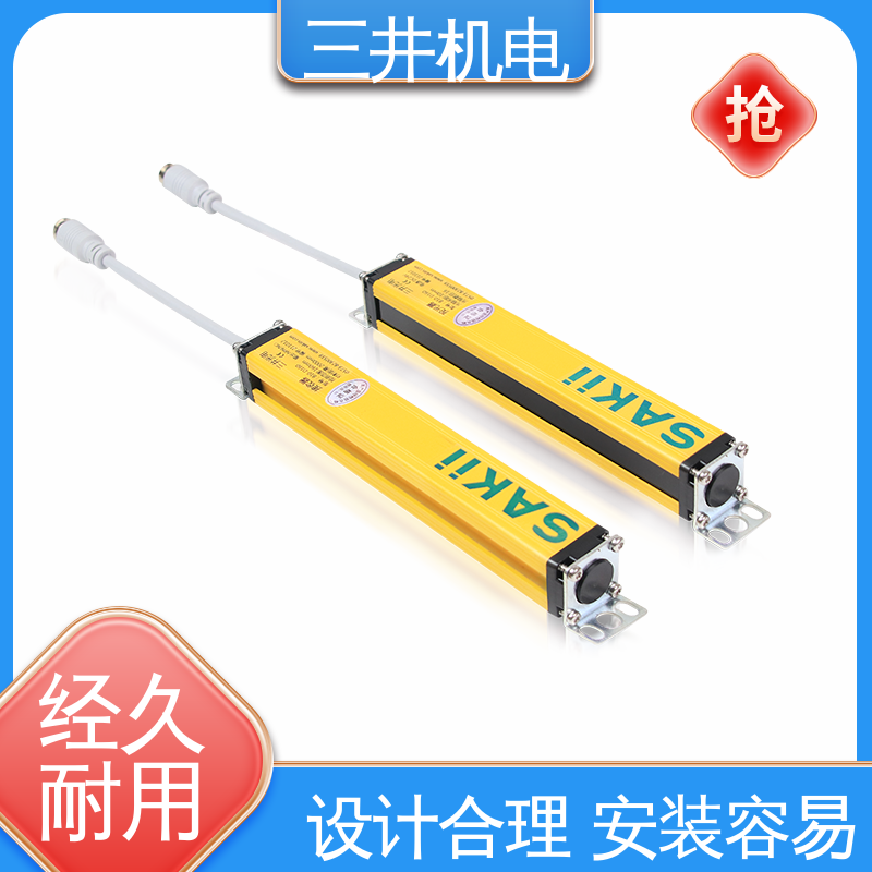 三井 定位检测光幕 经久耐用 适应性强 响应速度快 高精度