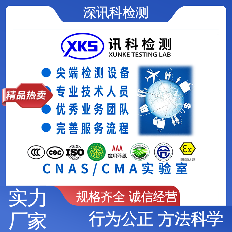  荧光紫外灯老化(UV)试验 缩短包装开发的时间 诚信接单 方便快捷