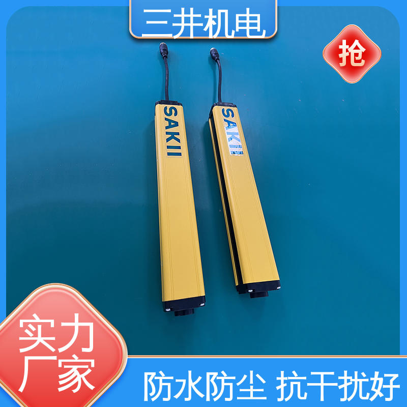 三井 可编程光幕 结构坚固 易于对准 使用寿命长