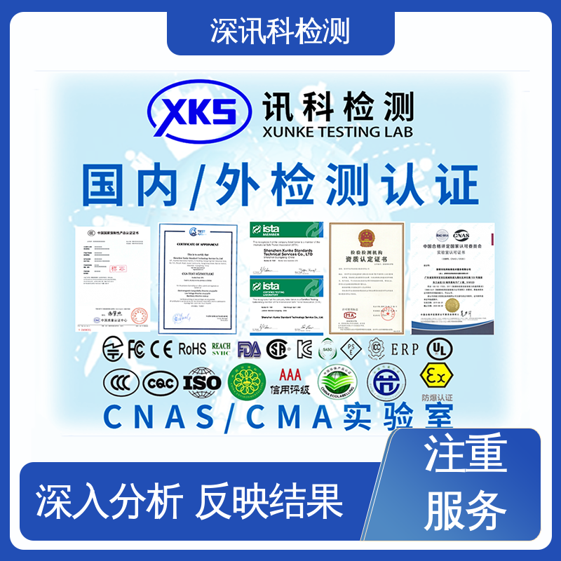  寿命评估检测 诚信接单 方便快捷 了解产品的可靠性