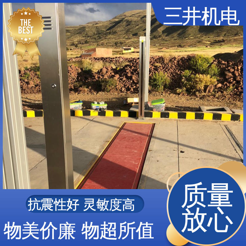 三井 红外车辆分离检测器 结构坚固 易于对准 自动加热除霜功能