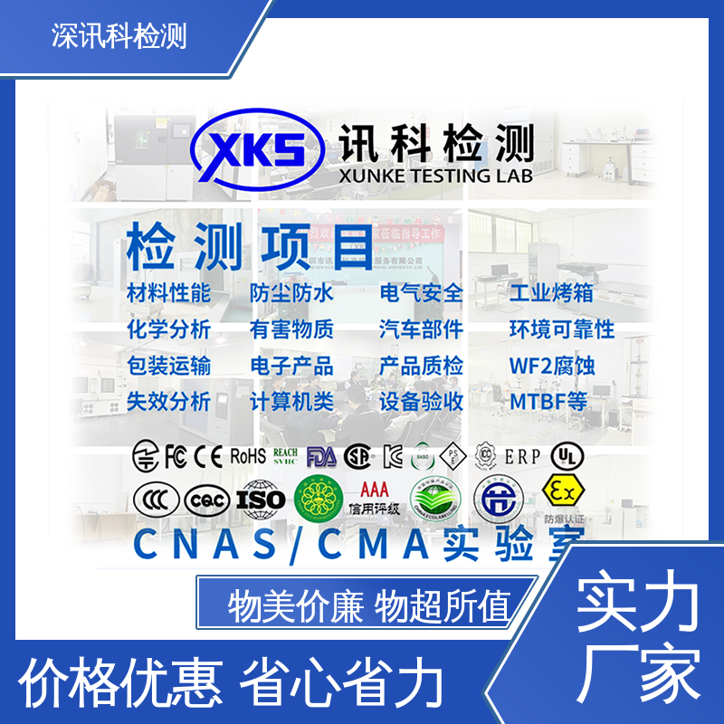  疲劳寿命测试 诚信接单 方便快捷 降低产品故障率