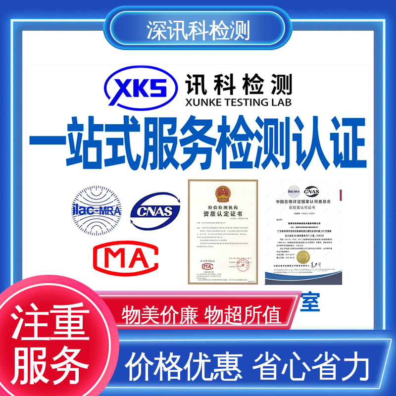  ISTA 1A斜面冲击测试 诚信接单 方便快捷 行业认可度高