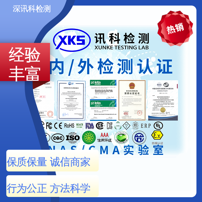  疲劳寿命测试 标准科学 公正准确 了解产品的可靠性