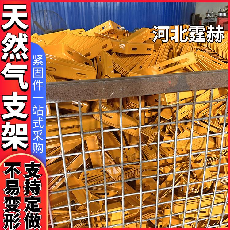 T型角钢燃气喷塑建筑桥梁托架 水管固定卡三角架 防腐耐用 霆赫