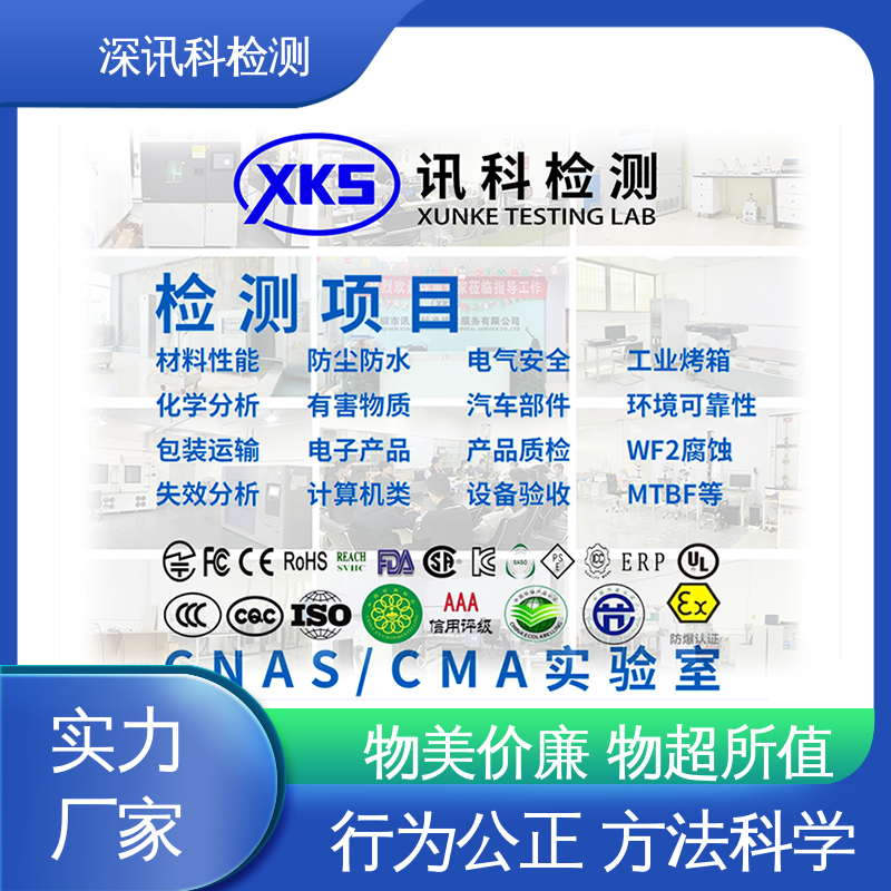  锂离子蓄电池质检报告 设备齐全 质量保障 了解产品的可靠性