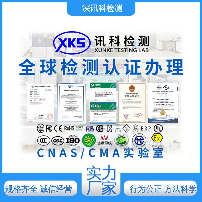  ISTA 1A水平冲击测试 诚信接单 方便快捷 增强产品投放市场的信心