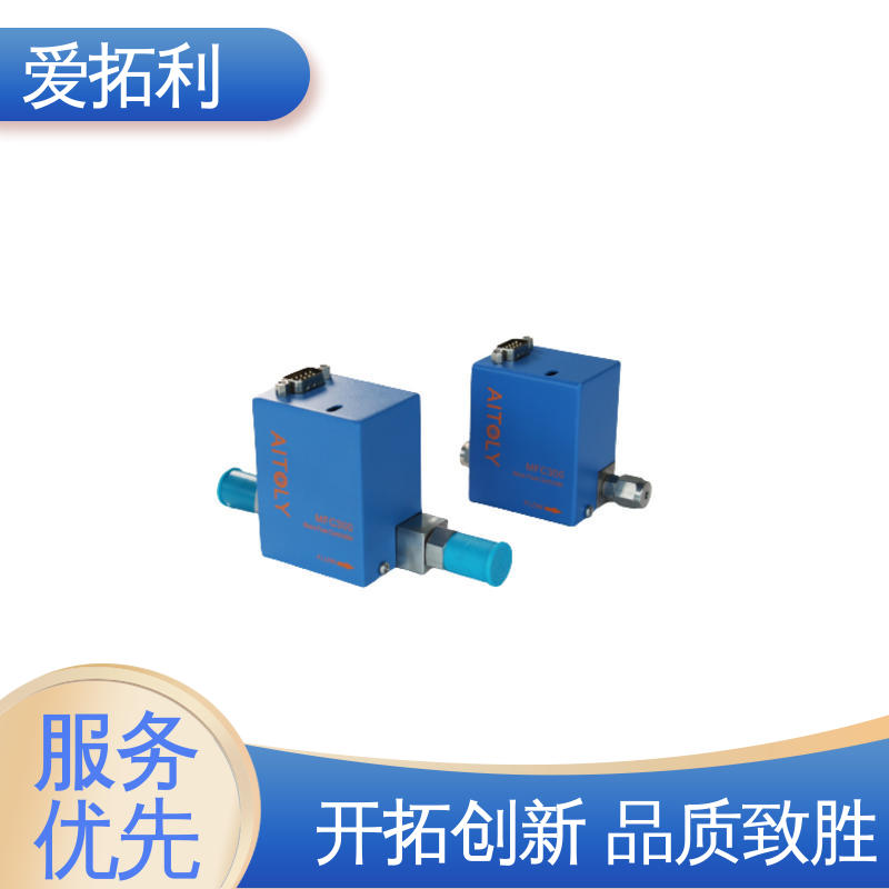 爱拓利 气体数显流量控制器 经久耐用 开拓创新 可靠性高