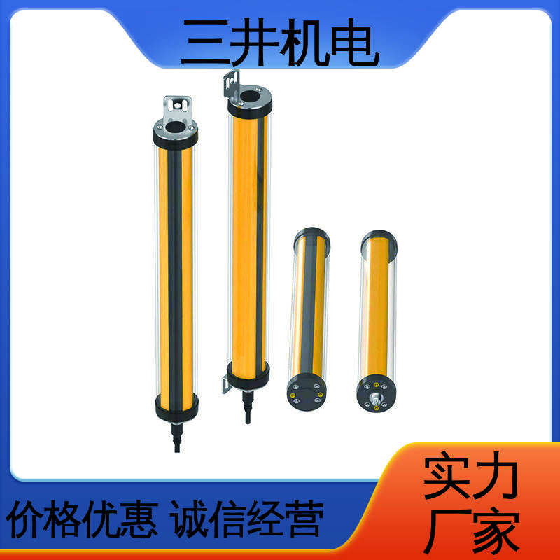 三井 检测鱼群光幕 经久耐用 适应性强 响应速度快 高精度