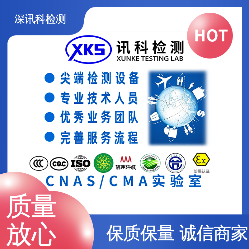  高分子材料 设备齐全 质量保障 验证产品应对市场环境的变化