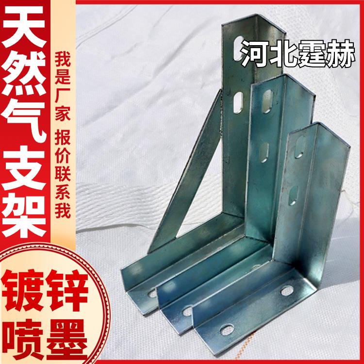 霆赫 燃气管道消防桥梁支撑架 小区户外给水管角钢支架 耐腐蚀不生锈 