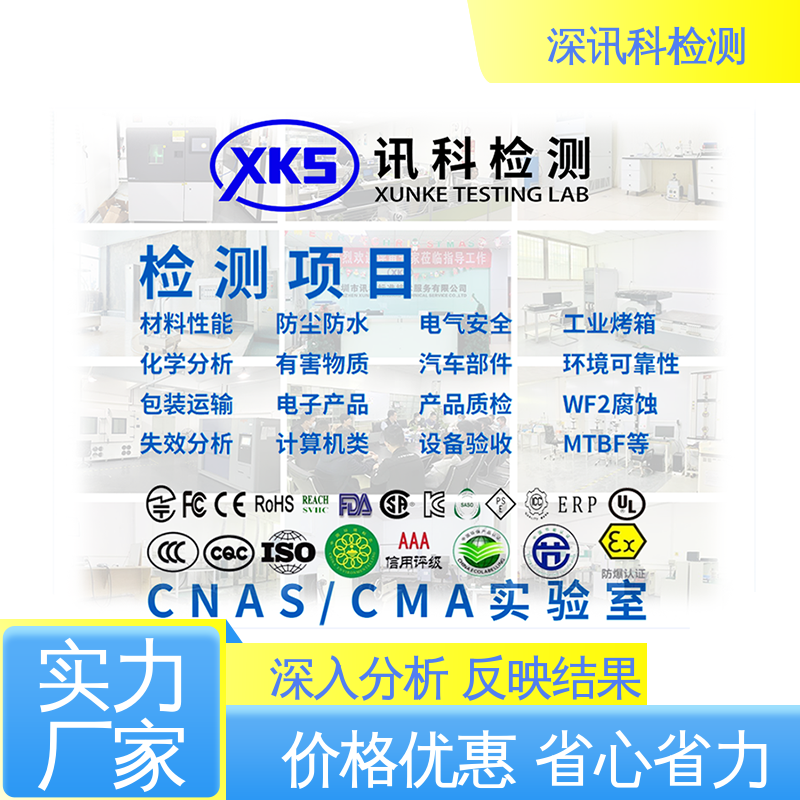  键盘MTBF认证 诚信接单 方便快捷 帮助企业发现产品质量问题