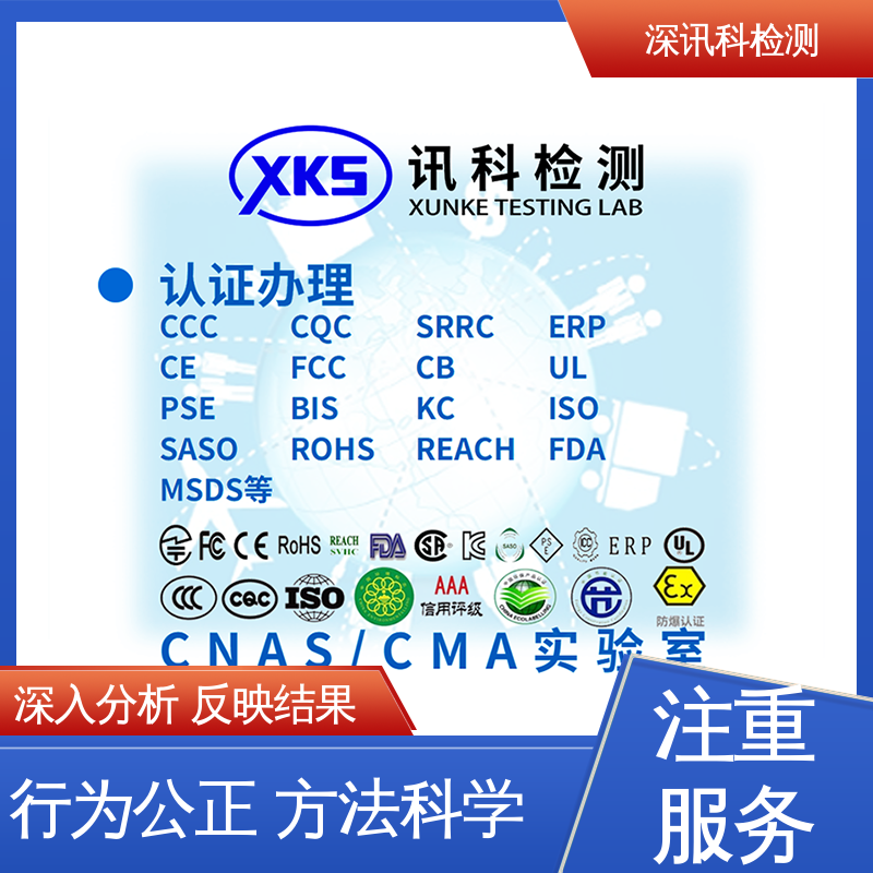  摩器质检报告 CMA认可资质 帮助企业发现产品质量问题