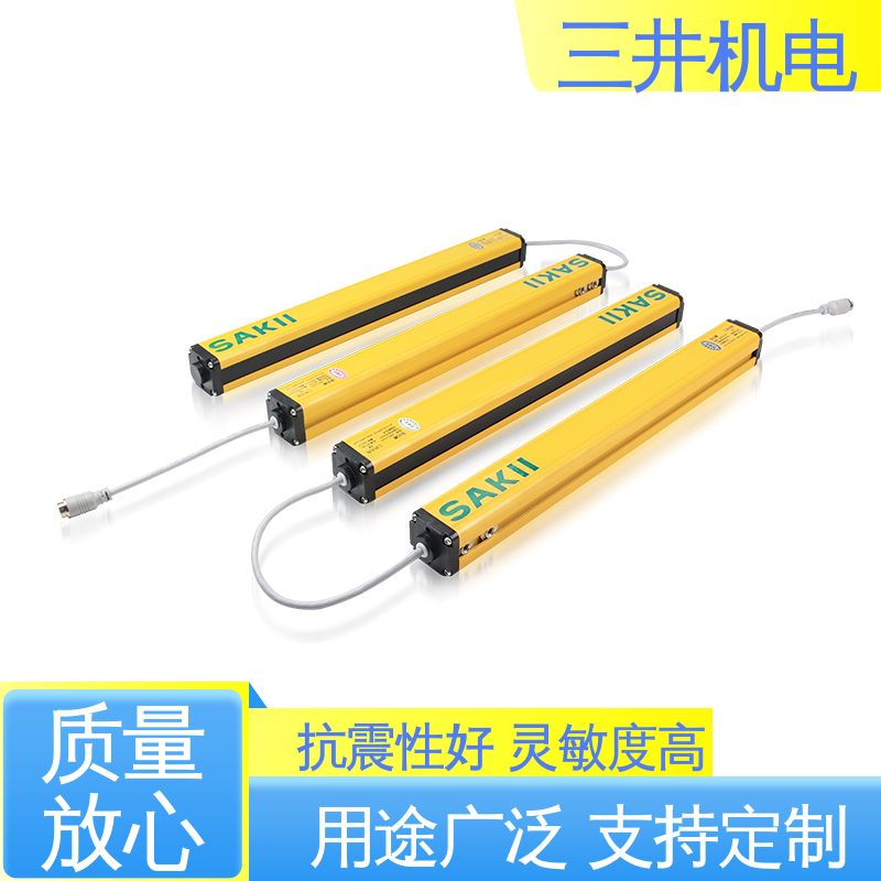 三井喷涂测量光幕IP65防护黄/银色1级质0.1ms响应智能反接保护