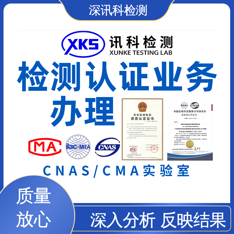  机器人MTBF认证 一站式检测 增强产品投放市场的信心
