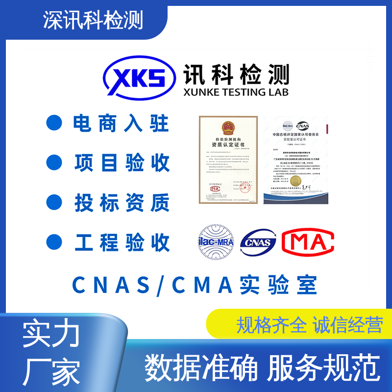  盐雾测试 帮助企业发现产品的质量问题 一站式检测