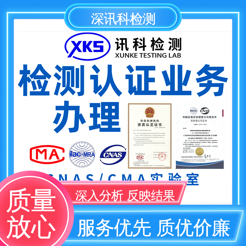  IDI型密封圈检测 设备齐全 质量保障 缩短产品开发的时间