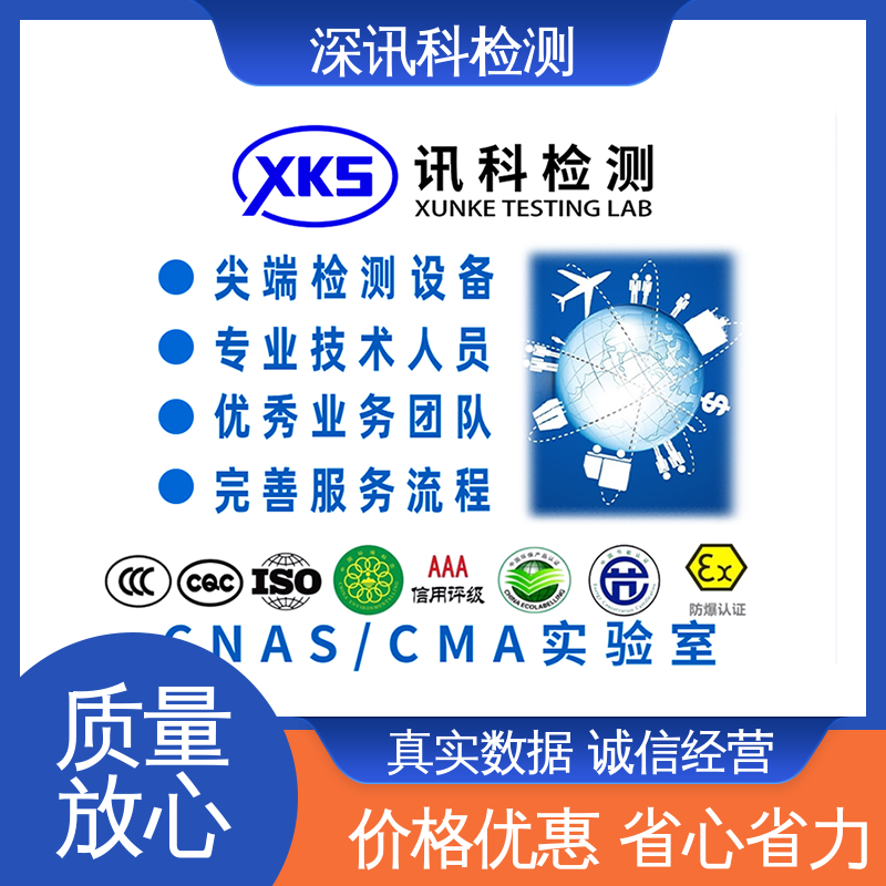  防水测试 CNAS认可资质 帮助企业发现产品质量问题