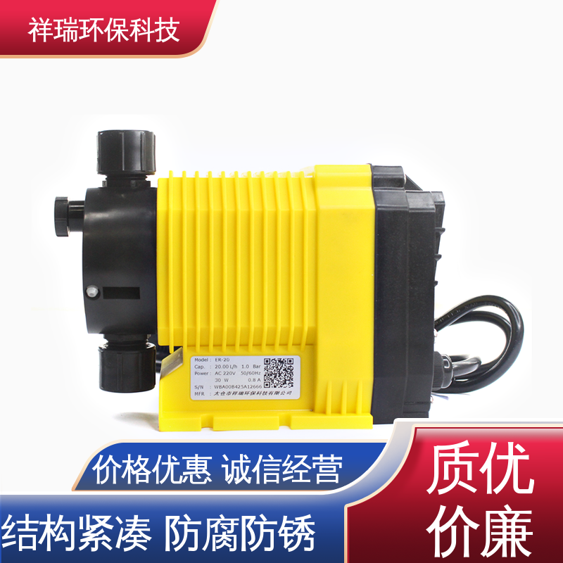 米德瑞 ER型 水处理加药泵 维护方便 经久耐用 适用范围广