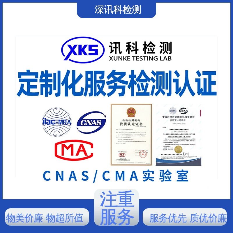  石棉检测 设备齐全 质量保障 增强产品投放市场的信心
