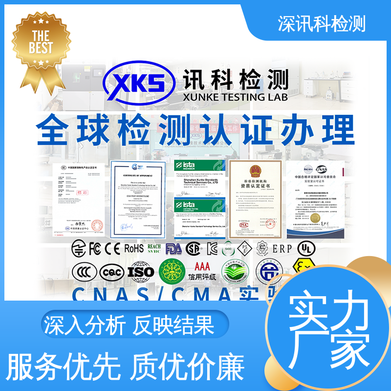  腐蚀试验 CMA认可资质 帮助企业发现产品质量问题