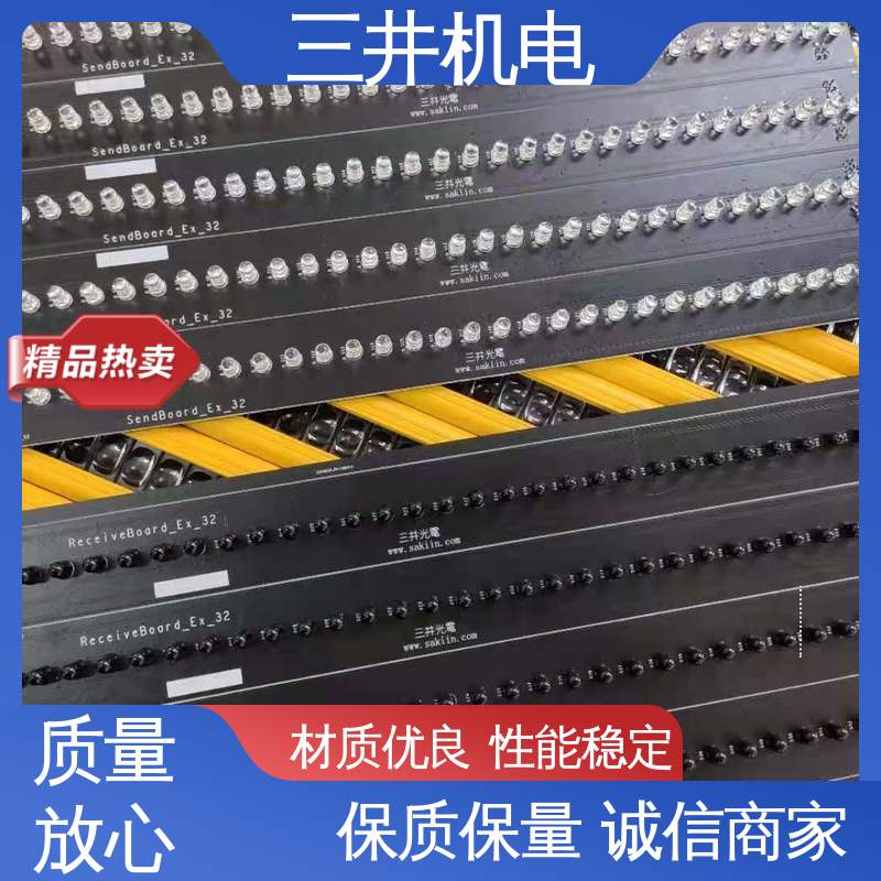 测量光幕 响应灵敏 性能稳定 防尘等级IP65