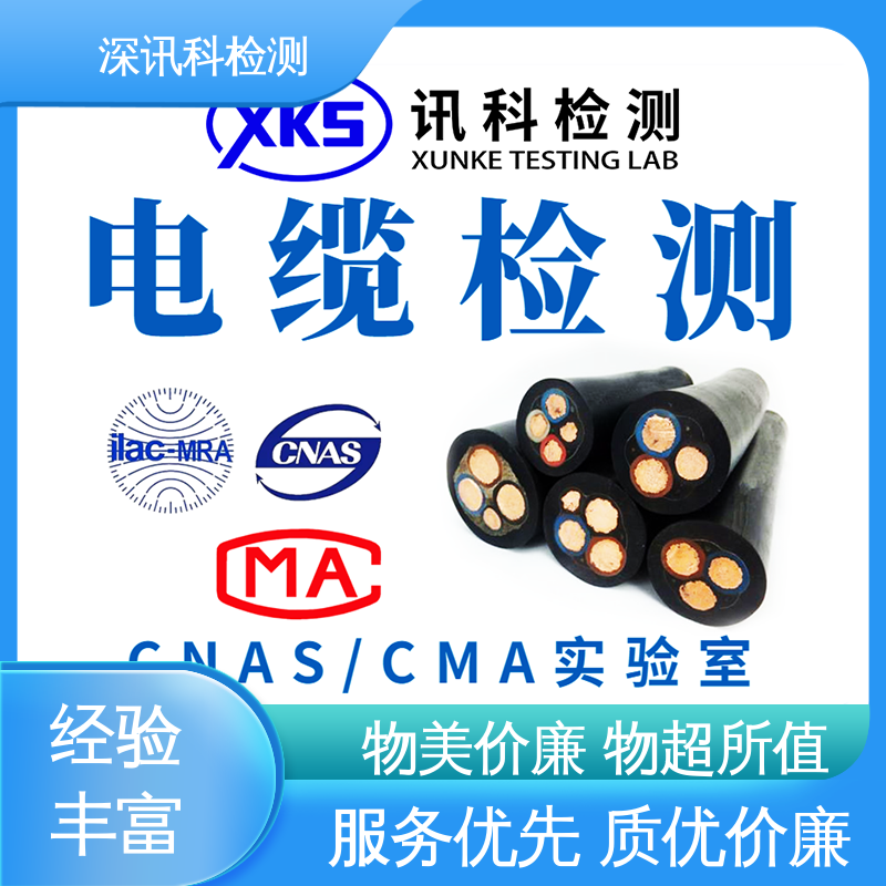  导热系数测定 诚信接单 方便快捷 缩短产品开发的时间