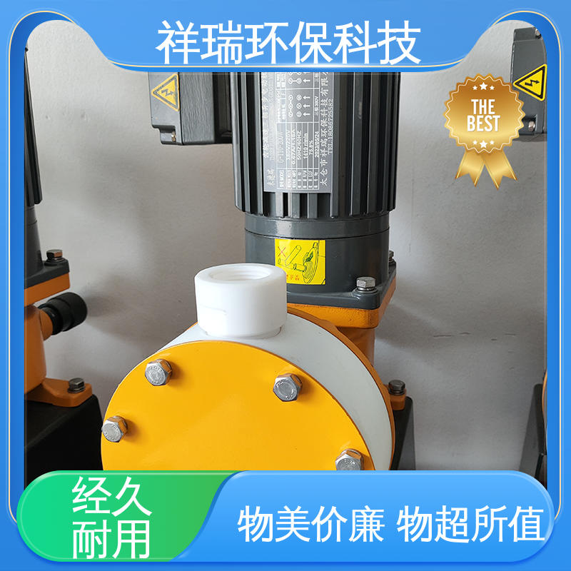 米德瑞 XR型 自动投加控制流量泵 维护方便 经久耐用 计量输送准确率高
