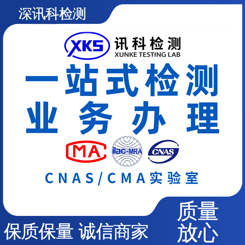  沥青防腐层测试 诚信接单 方便快捷 缩短产品开发的时间