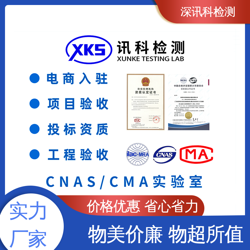  插拔力测试 设备齐全 质量保障 了解产品的可靠性