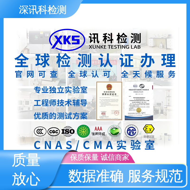  汽车化学测试 诚信接单 方便快捷 验证产品应对市场环境的变化