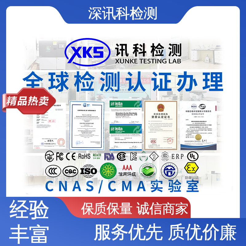  机械性能试验 办理周期短 缩短包装开发的时间
