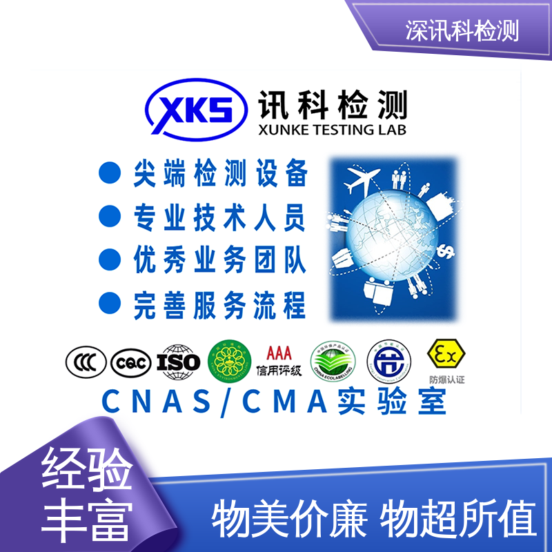  快速温变测试 诚信接单 方便快捷 加强产品保护