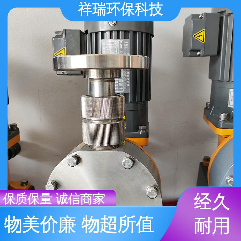 米德瑞 XR型 自动投加控制流量泵 操作安全 密封性好 使用寿命长